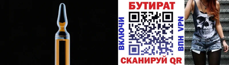 сайты даркнета клад  Калуга  БУТИРАТ жидкий экстази 