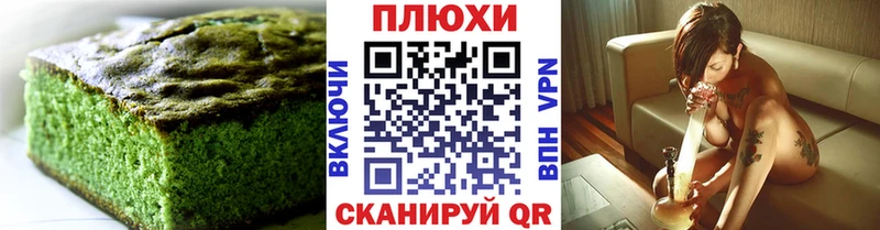 Canna-Cookies конопля  Калуга 