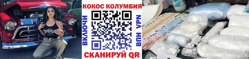 КОКАИН 97% Калуга
