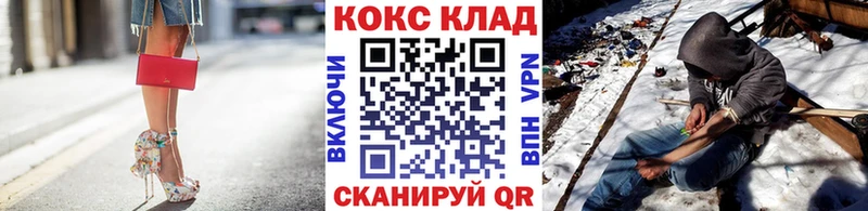 Кокаин Fish Scale  как найти закладки  Калуга 