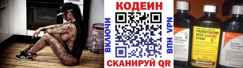 закладка  Калуга  кракен ТОР  Codein напиток Lean (лин) 
