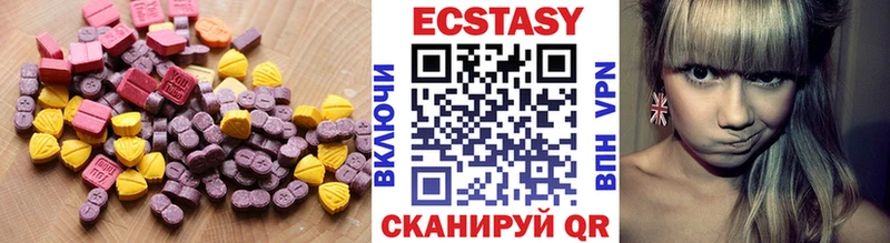 Экстази DUBAI  Калуга 