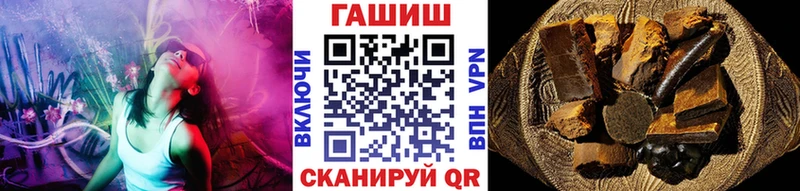 ГАШ Изолятор  купить наркоту  дарк нет как зайти  Калуга 