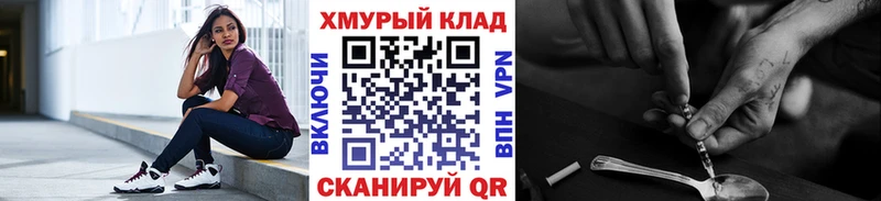 хочу   Калуга  ГЕРОИН VHQ 