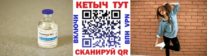 Кетамин VHQ  мориарти какой сайт  Калуга 