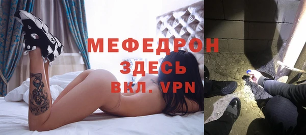 a pvp Богородск