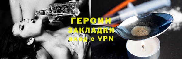 хмурый Богородицк