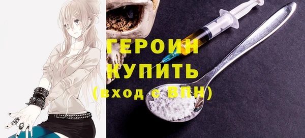 хмурый Богородицк