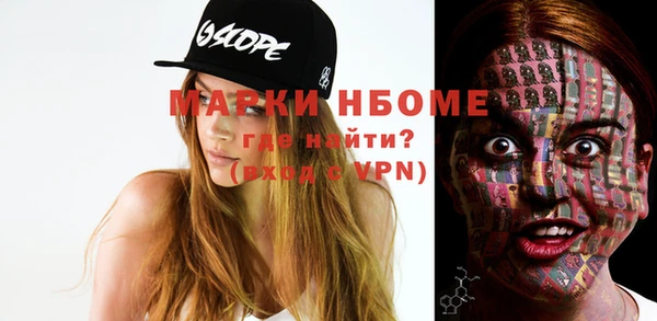 a pvp Богородск