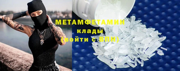 хмурый Богородицк