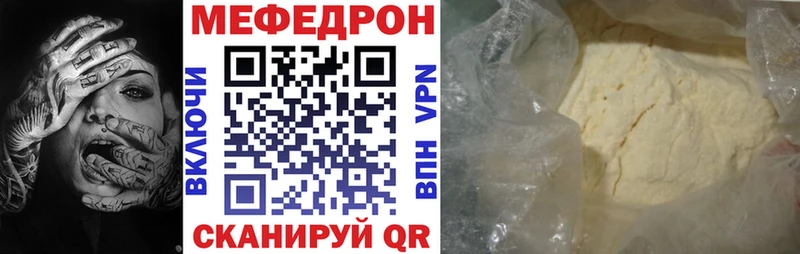 дарнет шоп  Калуга  МЕФ mephedrone 
