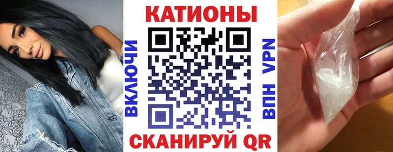 Меф  Калуга