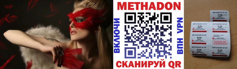 МЕТАДОН мёд Калуга