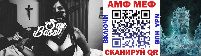 Первитин кристалл Калуга