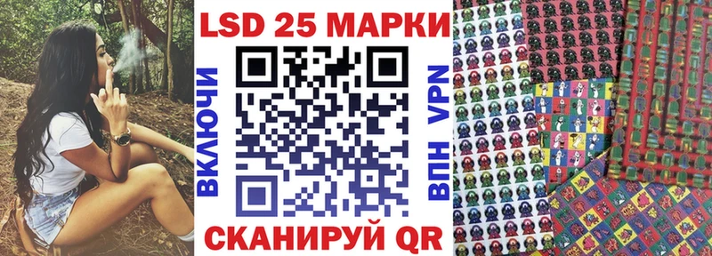 Марки N-bome 1500мкг  Калуга 